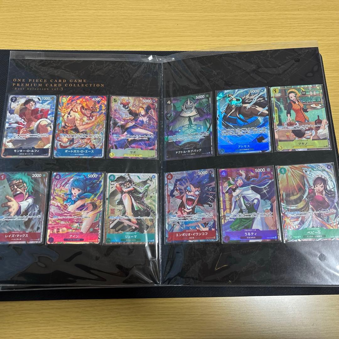 ワンピースカード　ベストセレクション　vol3 2セット　未開封