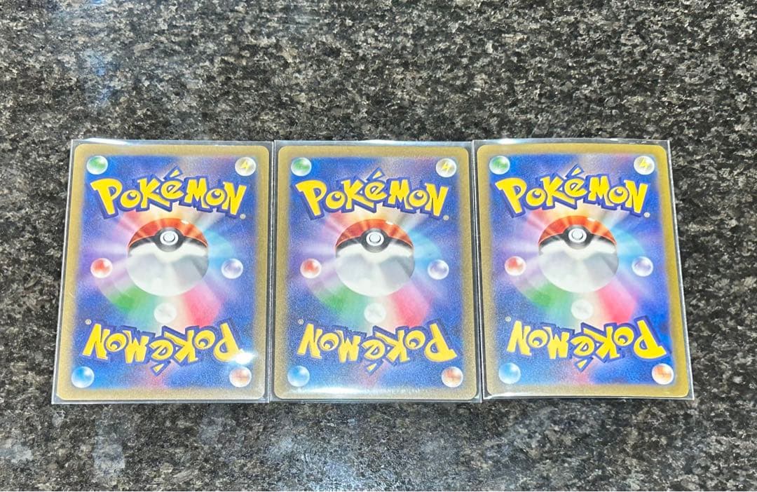 151 カメックスex sar 進化セット