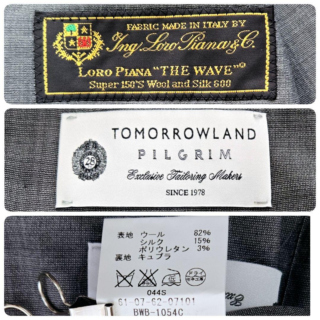 super150s XL トゥモローランド ピルグリム テーラードジャケット 絹