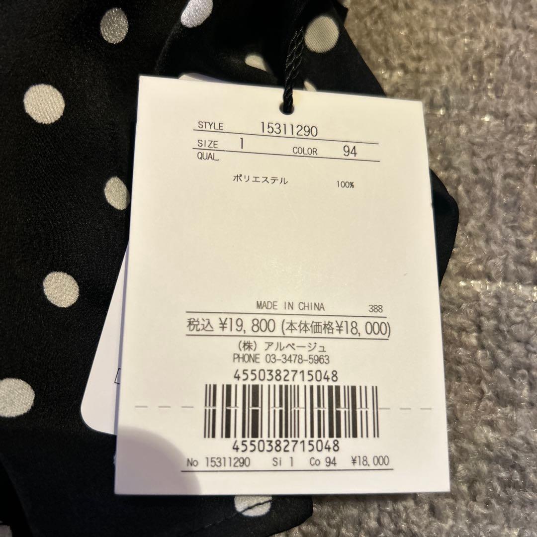 Arpege story フリル羽織ブラウス