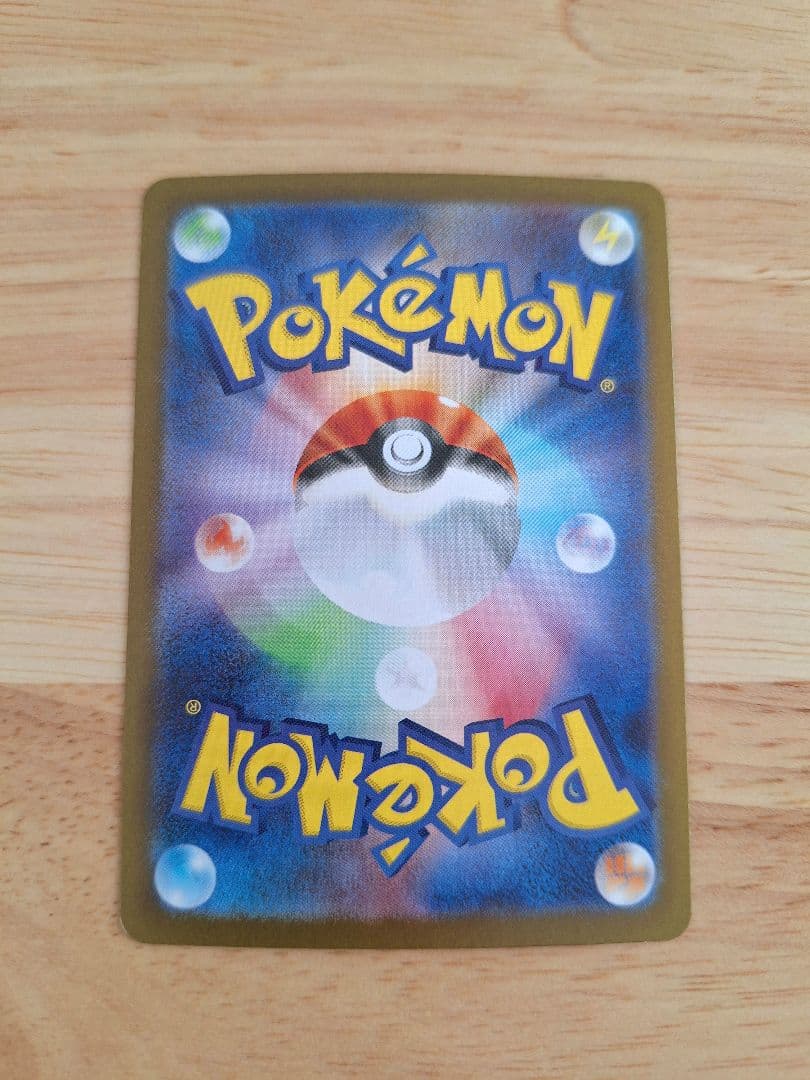 【美品】ブラッキーex SAR 217/187 テラスタルフェスex