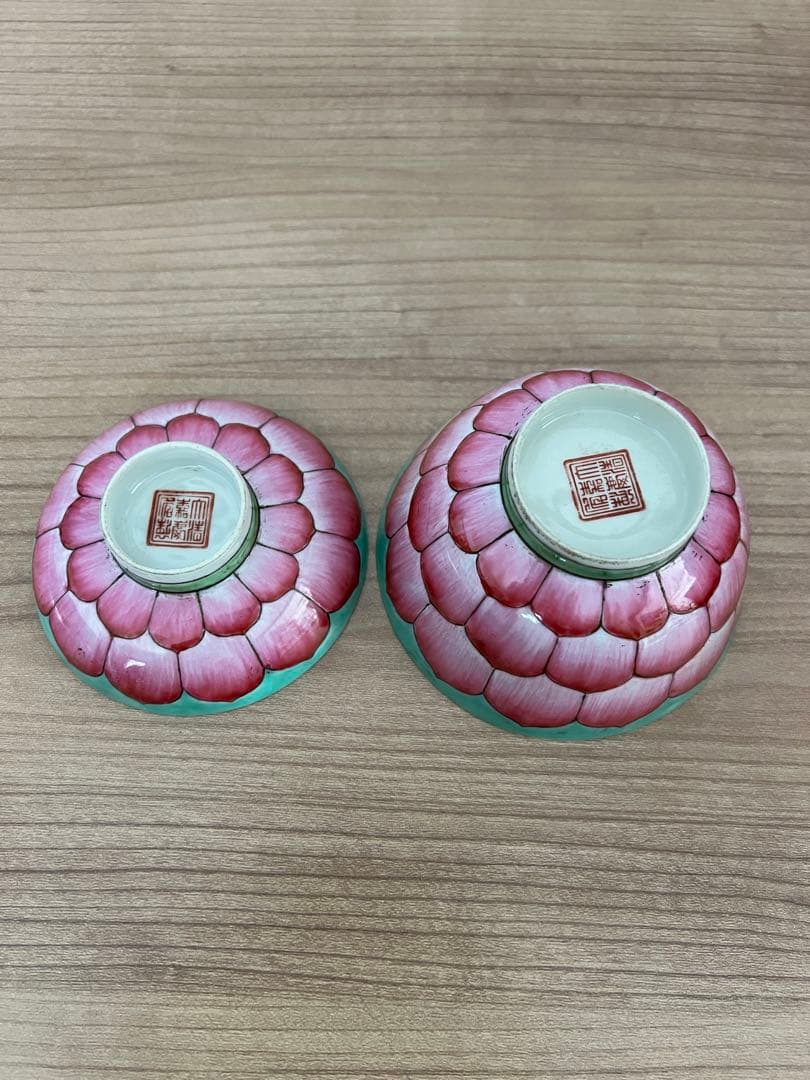 古美术 茶碗　古美術 在銘 大清嘉慶年製