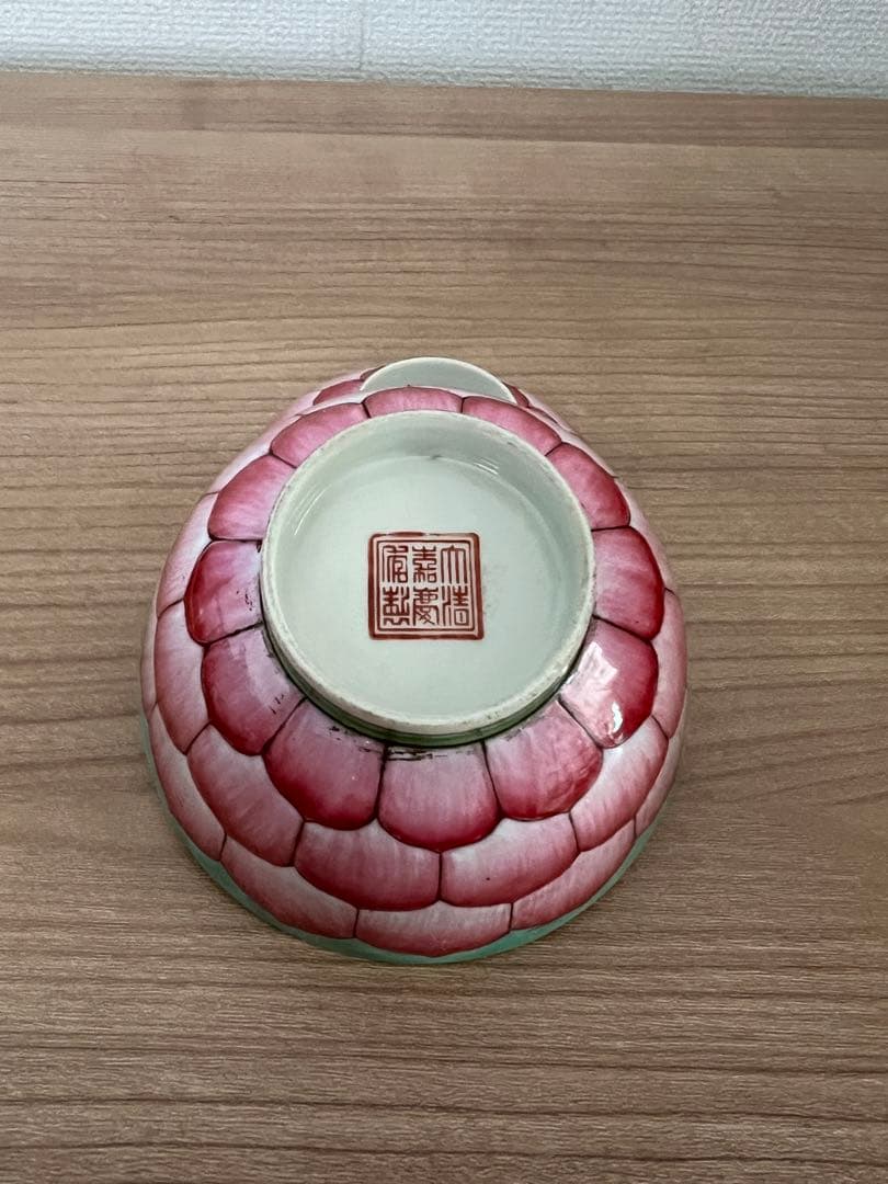 古美术 茶碗　古美術 在銘 大清嘉慶年製