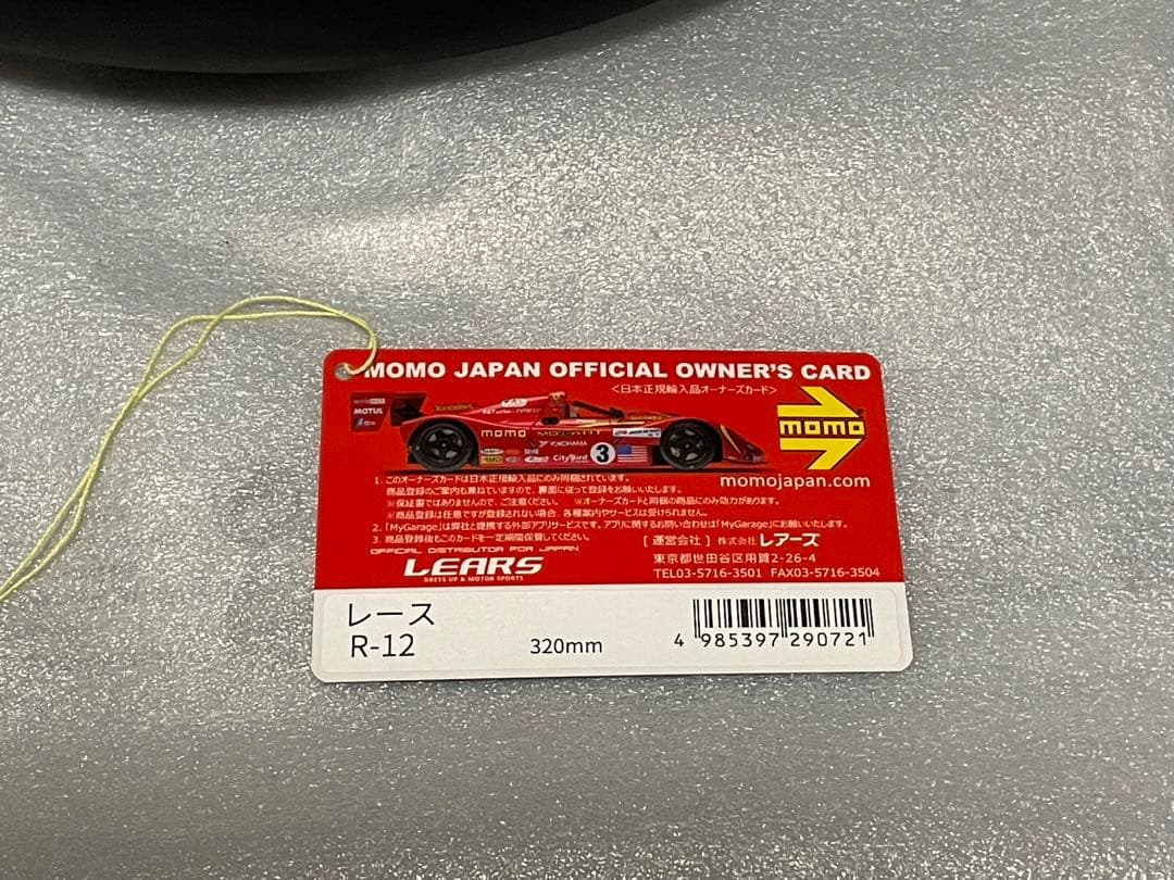 Cube　MOMO RACE 32 ステアリング 正規品 ほぼ未使用