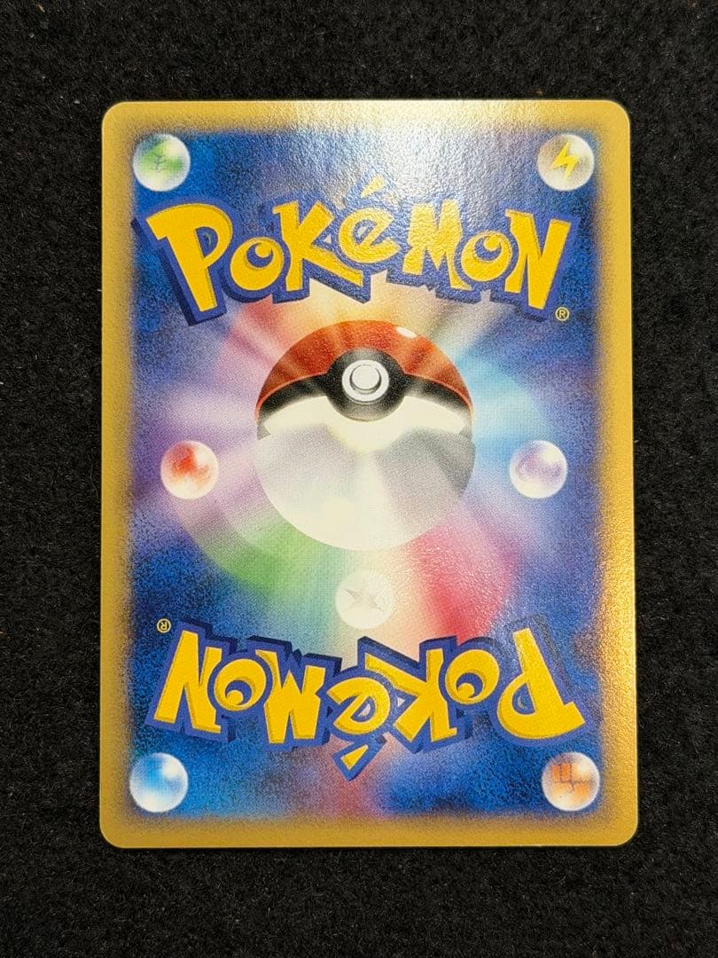 リザードン δ ★ 拡張パック きせきの結晶 032/075