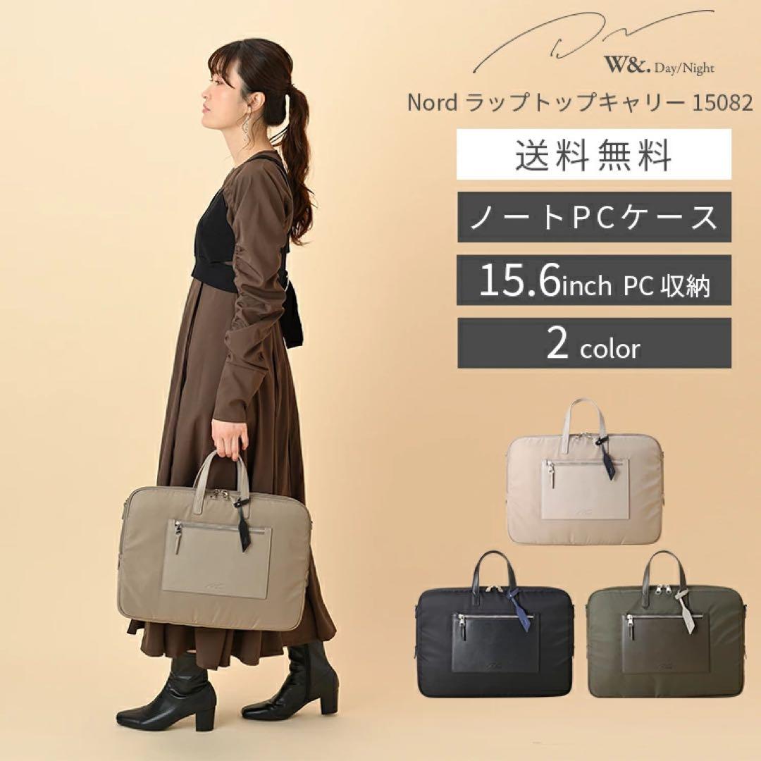 【エース公式】 PCバッグパソコンケースレディース A4サイズ 15.6インチ