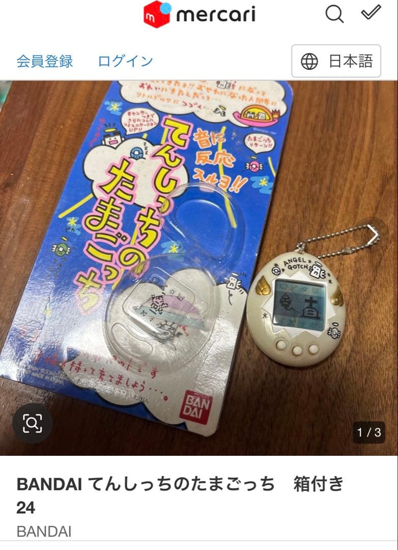 【バイイー専用】