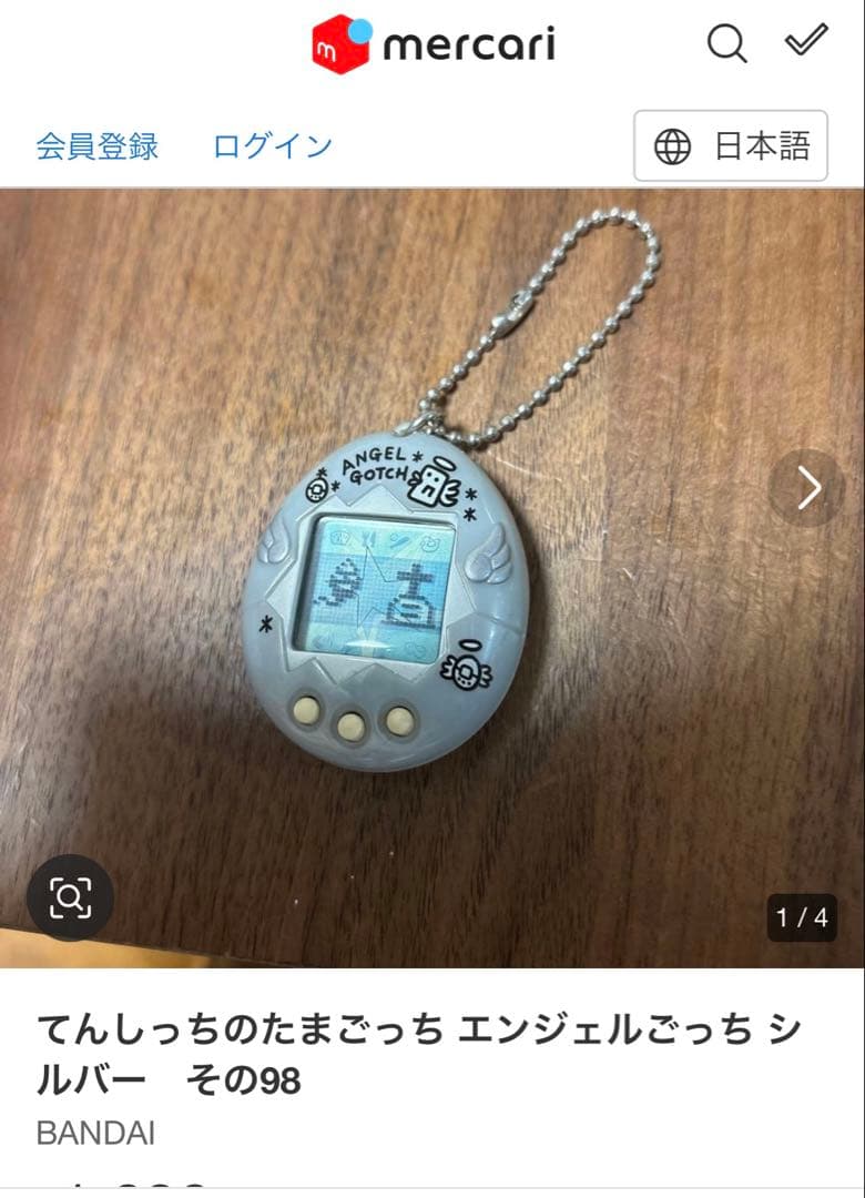 【バイイー専用】