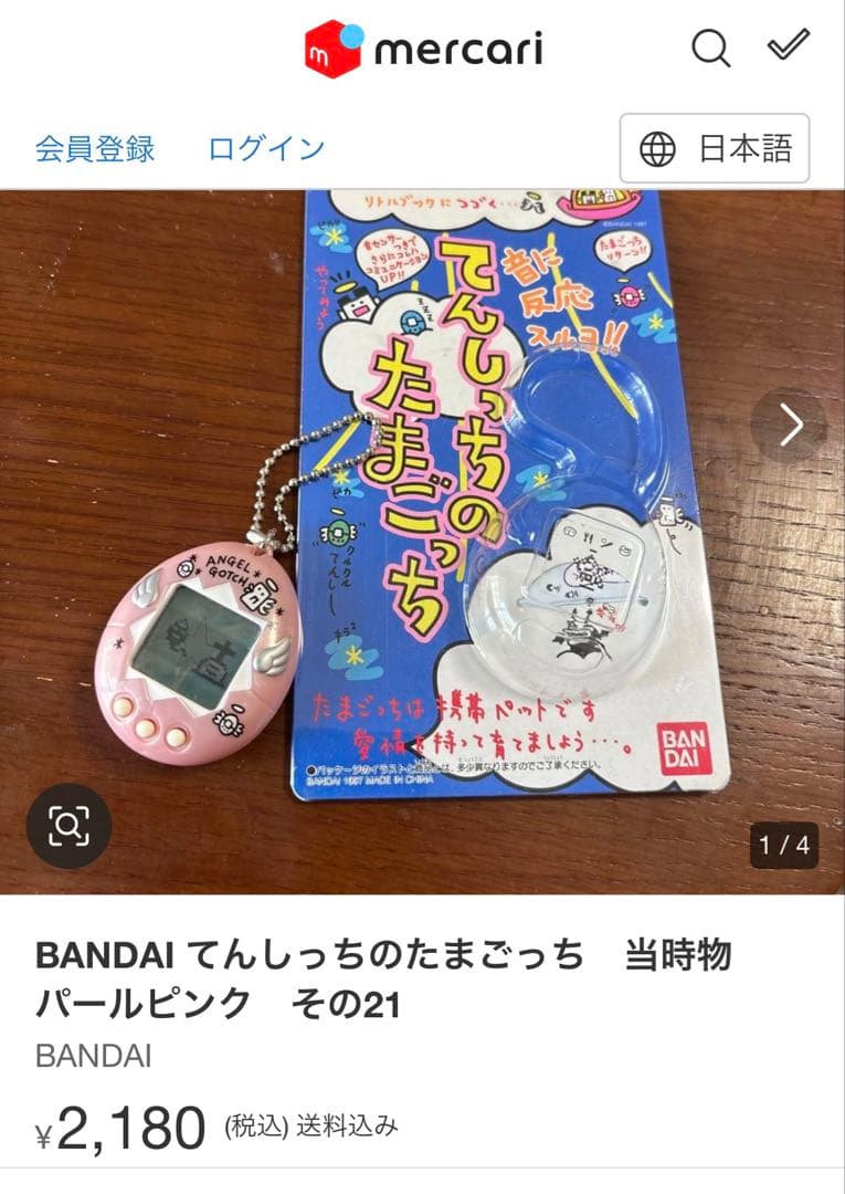 【バイイー専用】