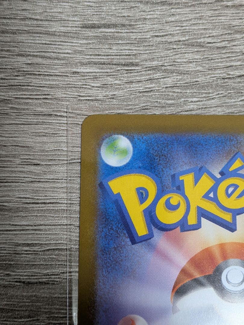 ポケモンカード メガルカリオex mur