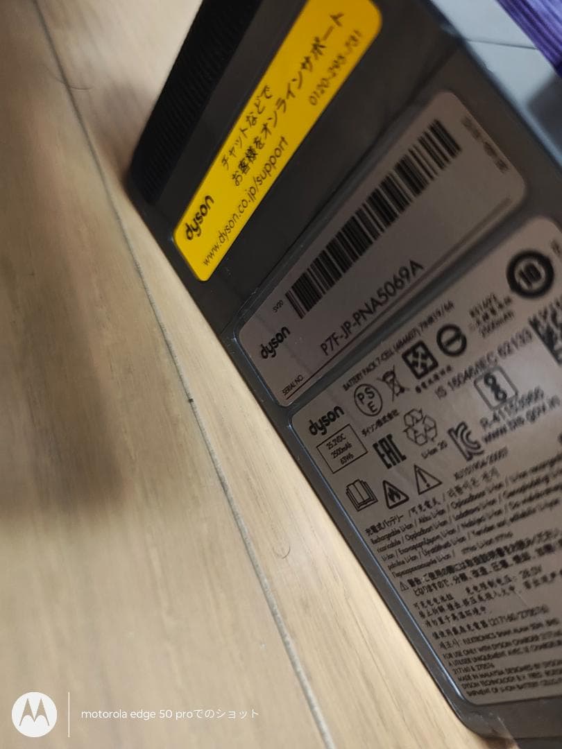 ダイソン★V12 Detect Slim★SV20★バッテリー新品と同等★5