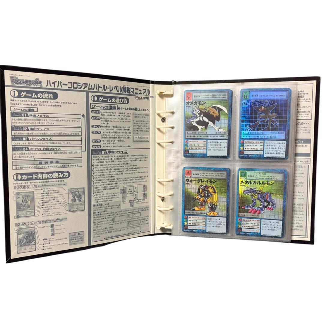 旧デジモンカード デジモン 当時物 約350枚 バインダー付き まとめ売り 特典