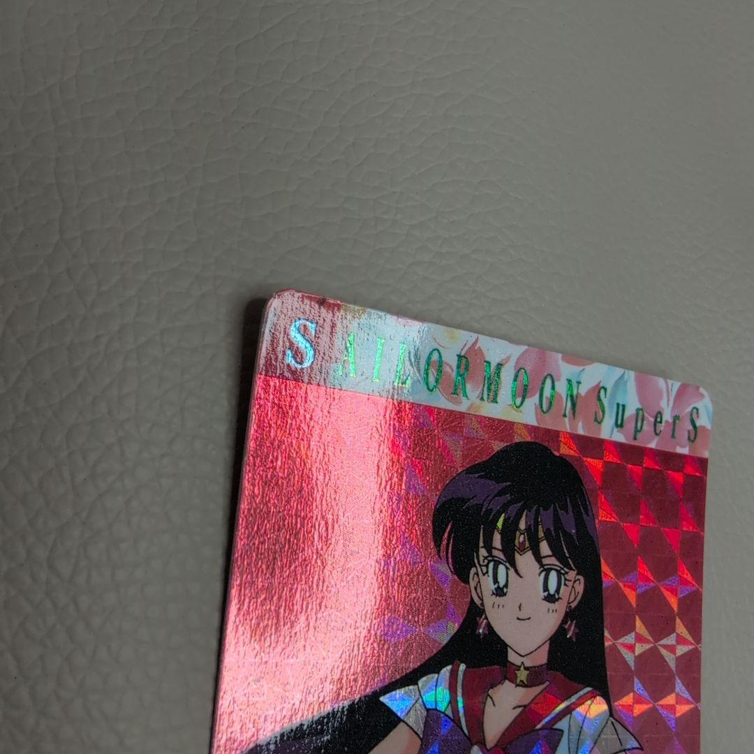 【PSA対応】セーラームーン　カードダス　PART13 セーラーマーズ