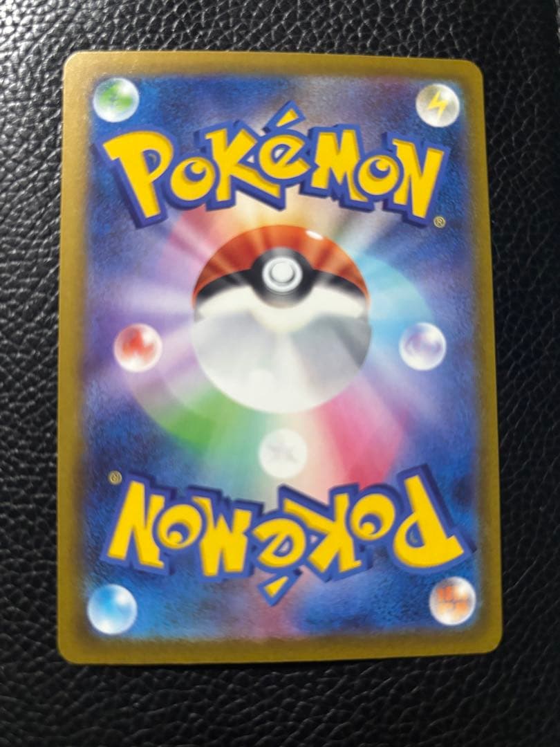 P*ル様 メガカイリューEX SAR