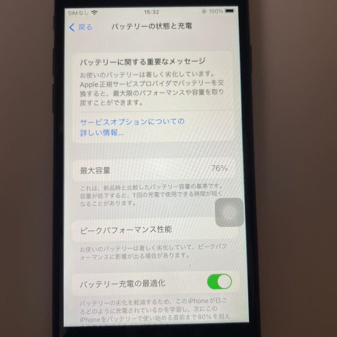 iPhone 8 64GB SIMフリー 動作品 バッテリー劣化あり 箱付き
