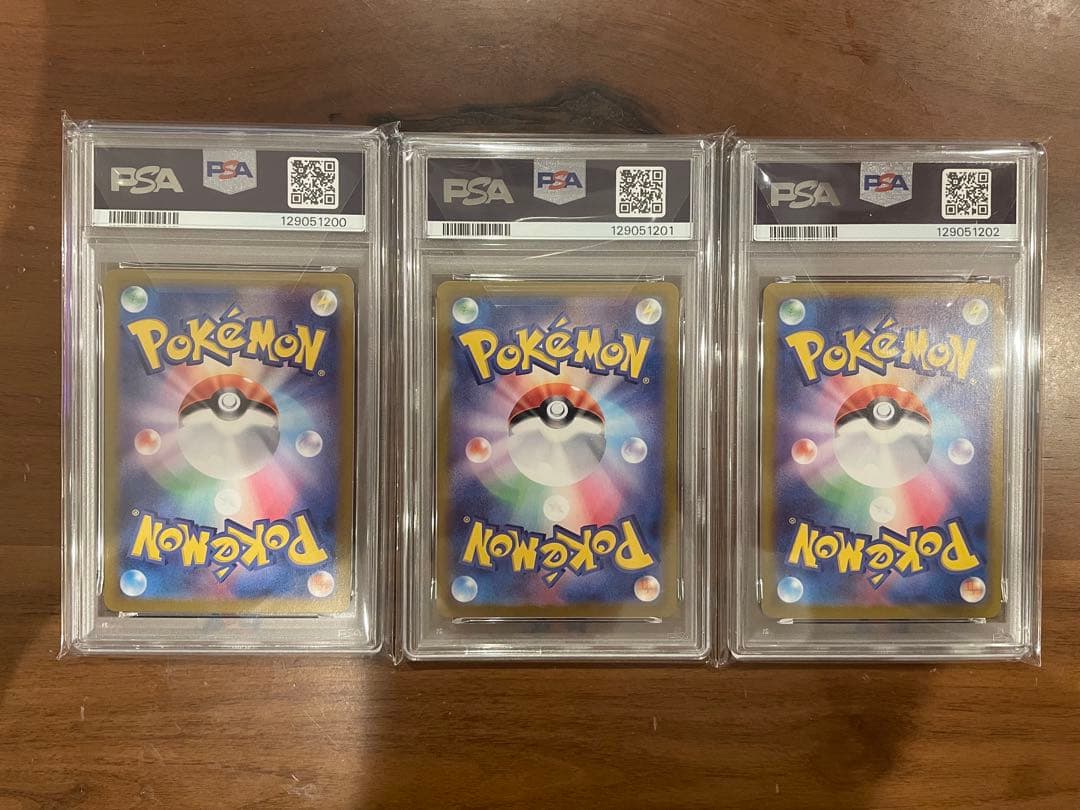 PSA10連番 御三家AR カメール リザード フシギソウ ポケモンカード