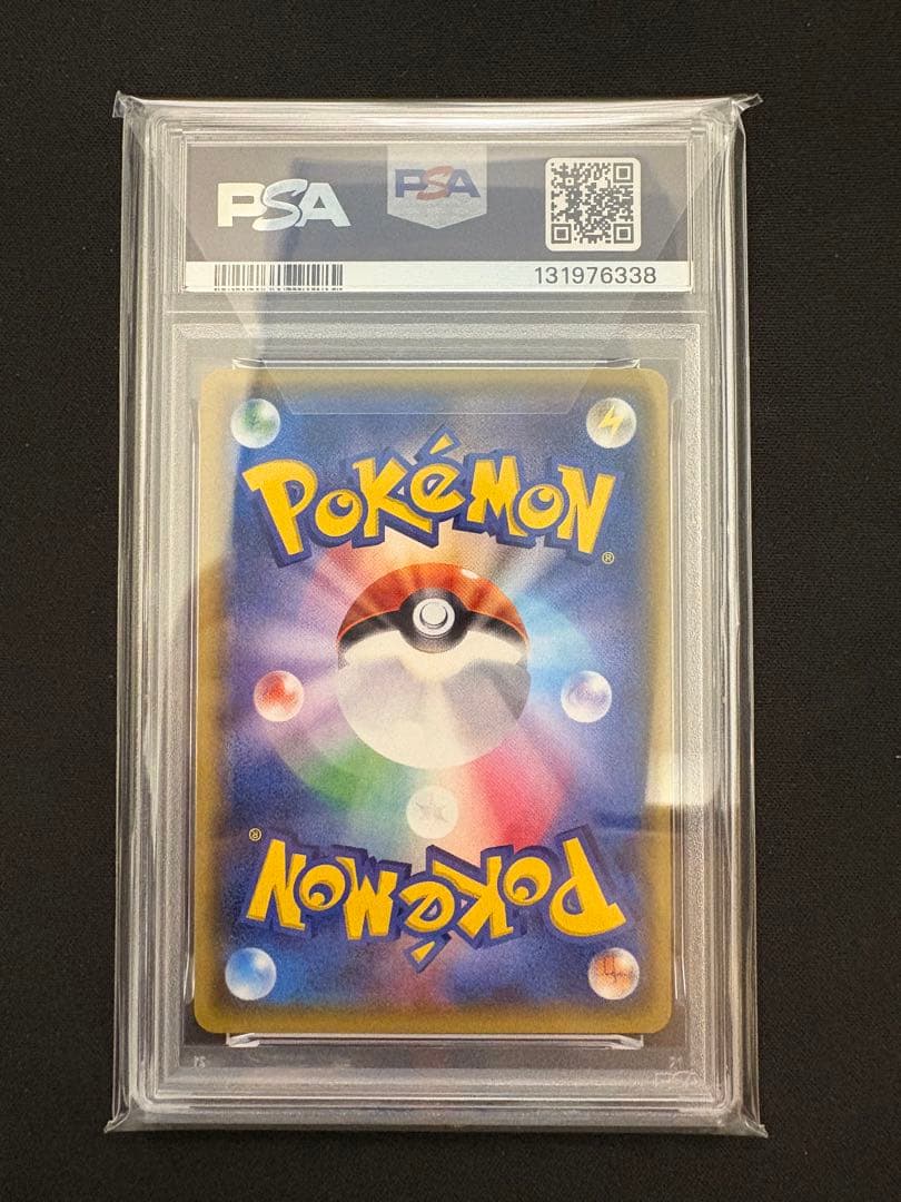 【PSA10】MフーディンEX RR