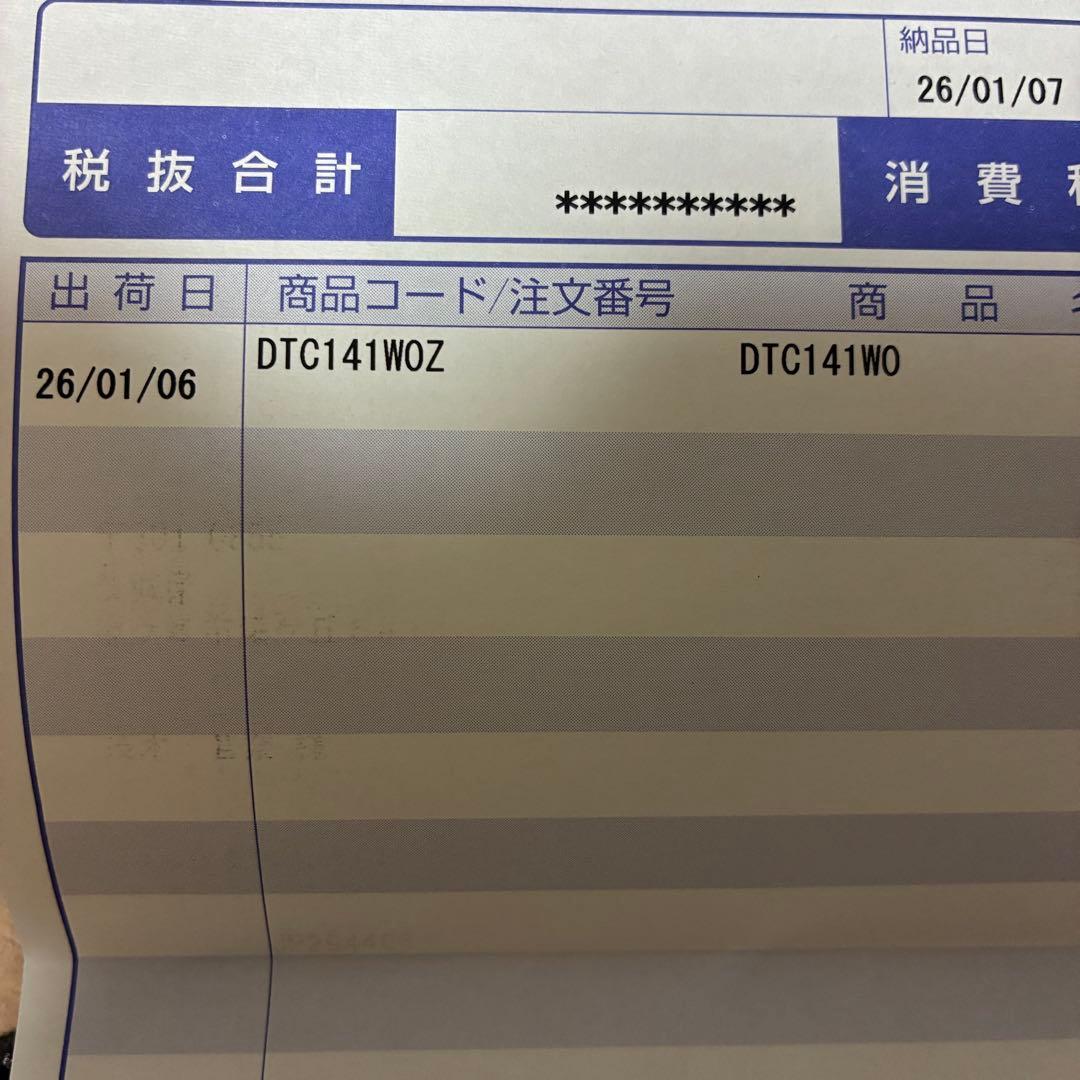 wacom One14(フィルム貼付済)