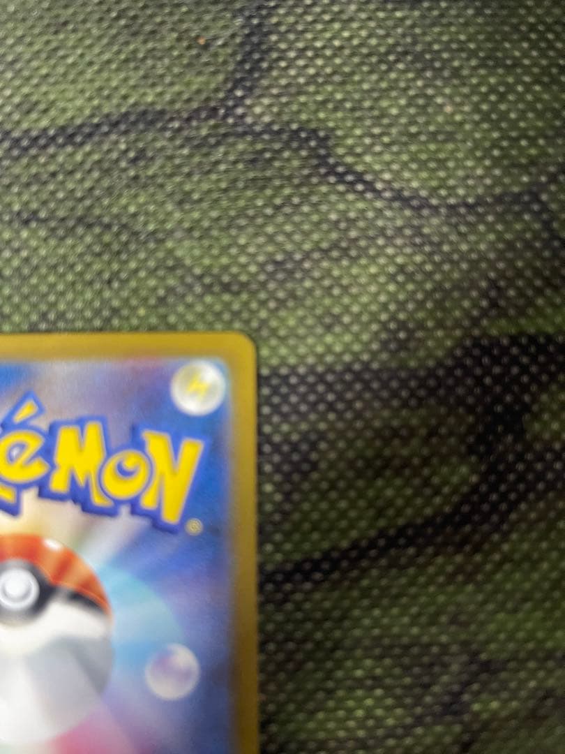 ポケモンカード　リザードンex SAR