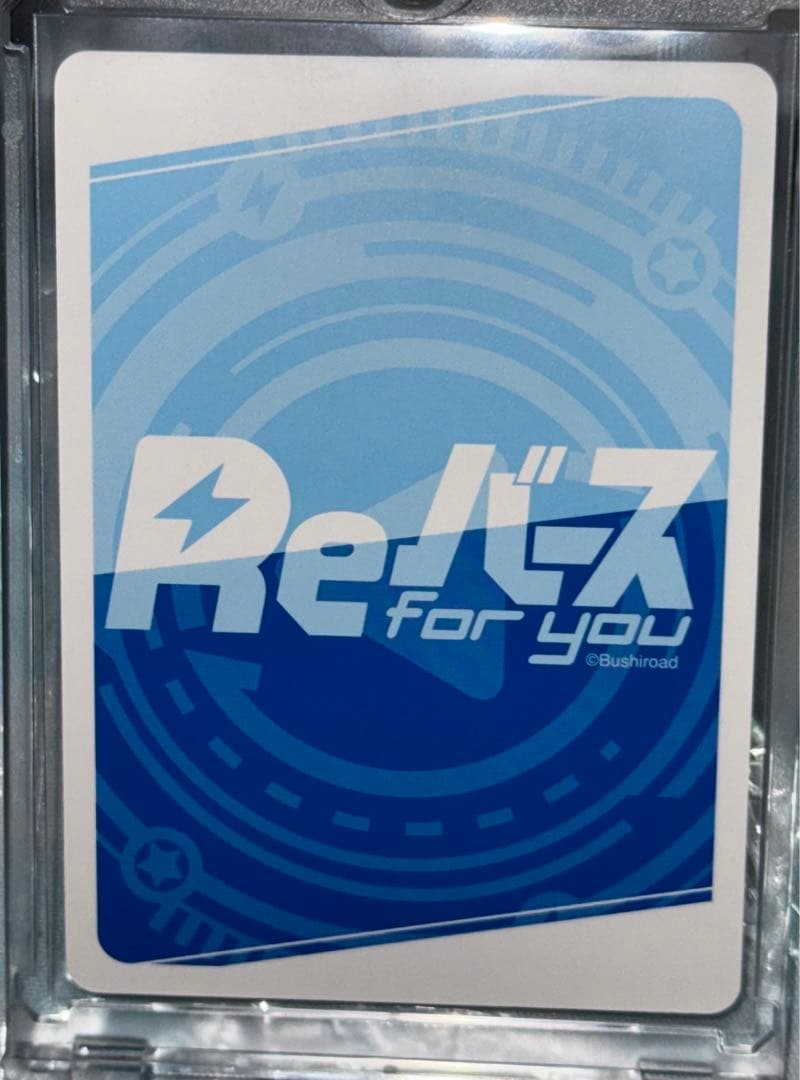 reバース　雲仙　PP　アズールレーン　アズレン　サイン