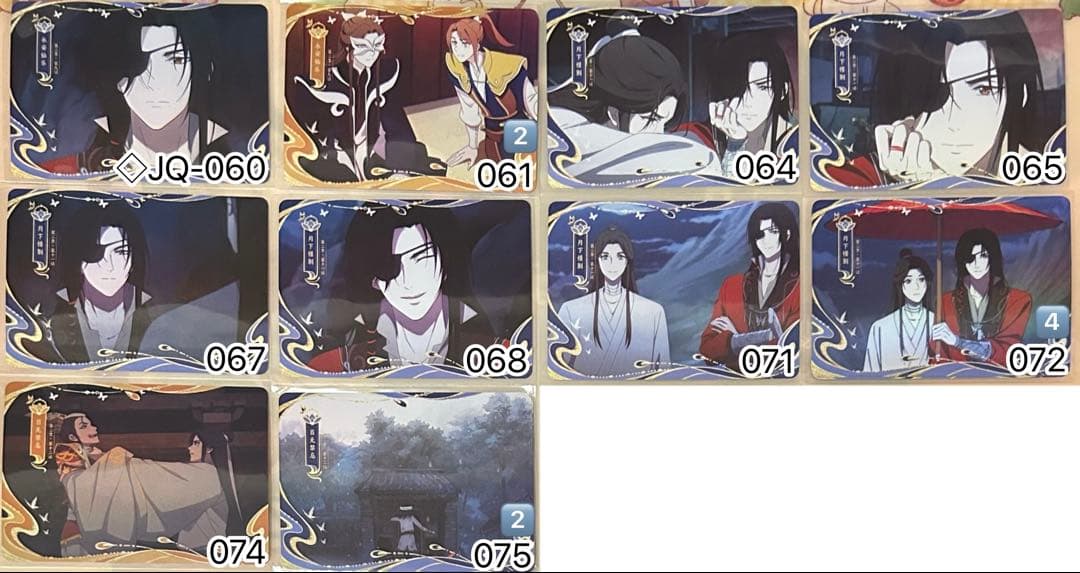 天官賜福 トレーディングカード 桃源千灯 逢花篇 第二弾 場面 JQ