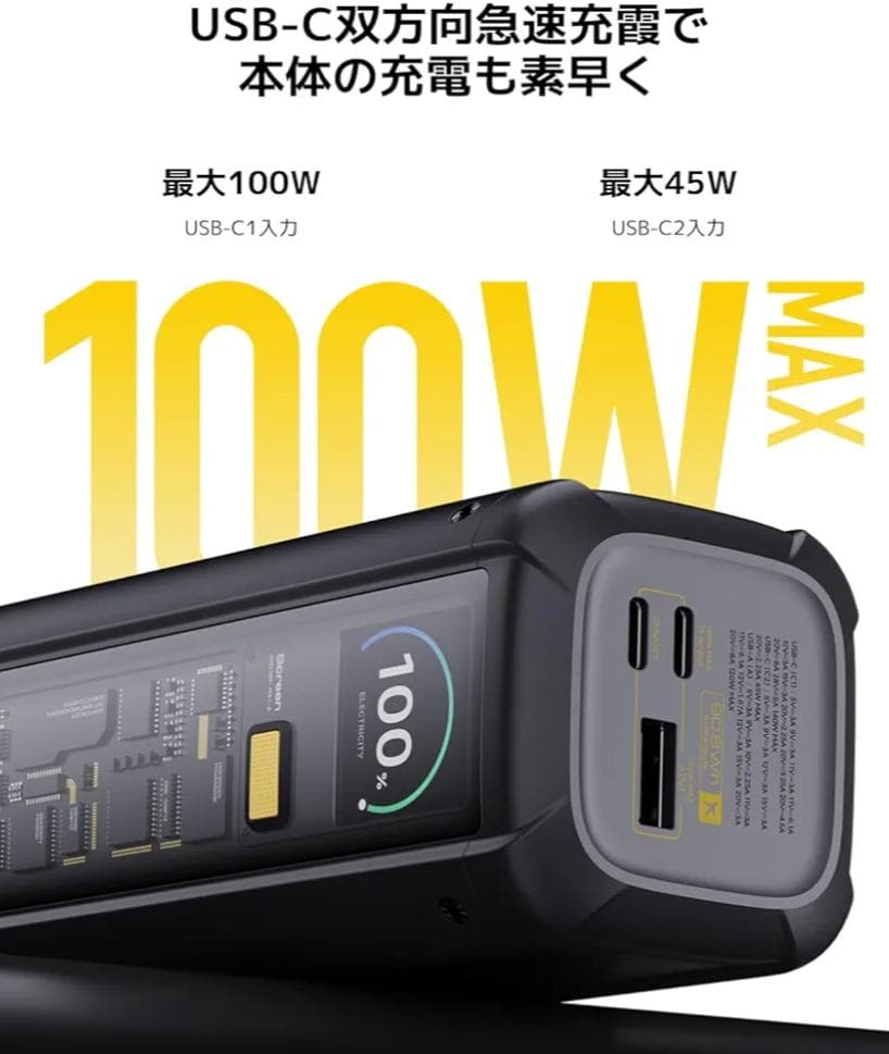 スマホアクセサリー Xiaomi 212W HyperCharge Power Bank 25000