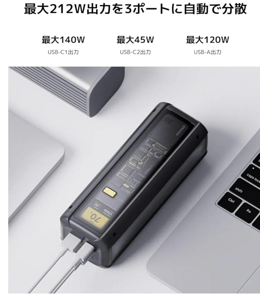 スマホアクセサリー Xiaomi 212W HyperCharge Power Bank 25000