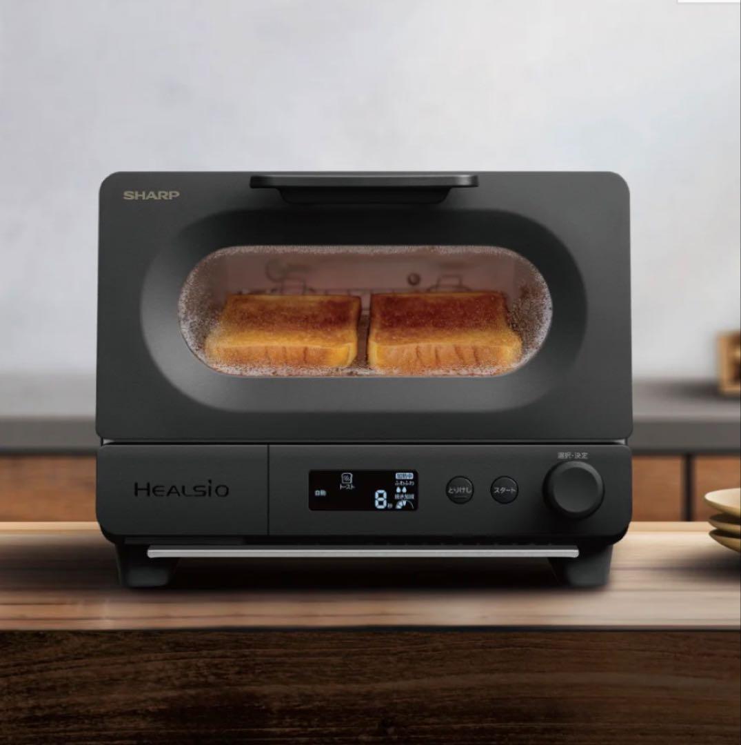 【新品未使用】SHARP HEALSIO AX-WT1-B トースター※値下げ可