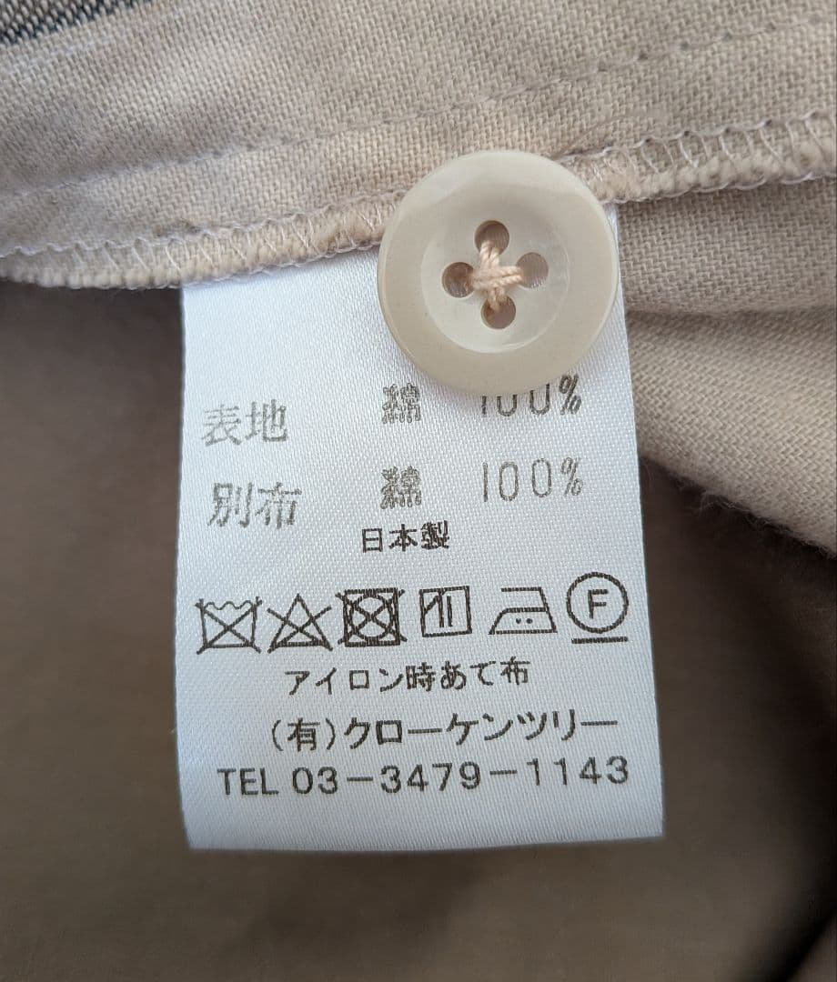 ワンピース yab-yum POTTERS APRON