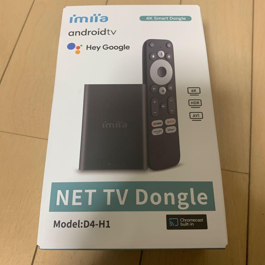 GOOVIS G3X Pro セット