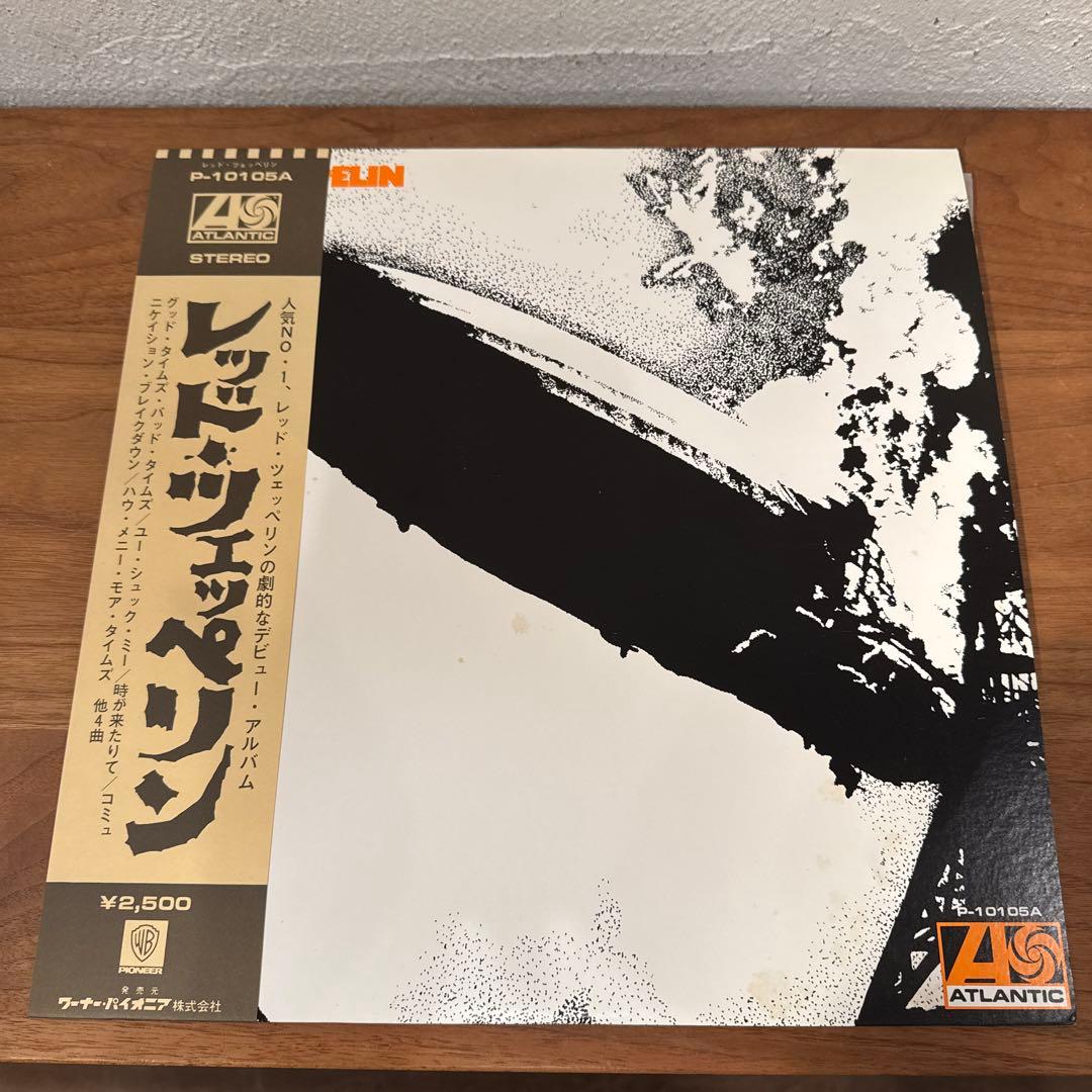 レコード LED ZEPPELIN Ⅰ P-10105A 日本盤初期　ポスター付