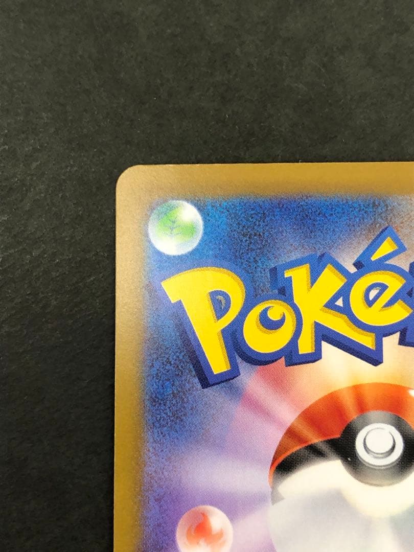 レシラムex SAR 168/086