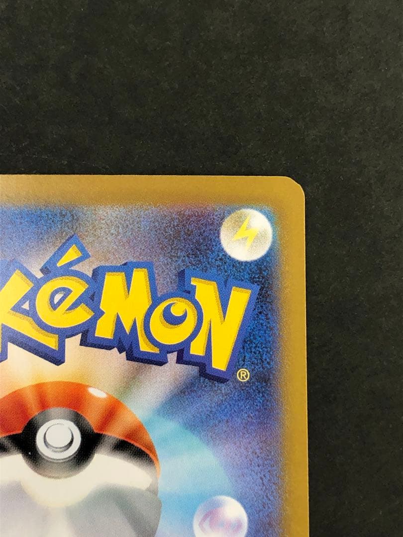 レシラムex SAR 168/086