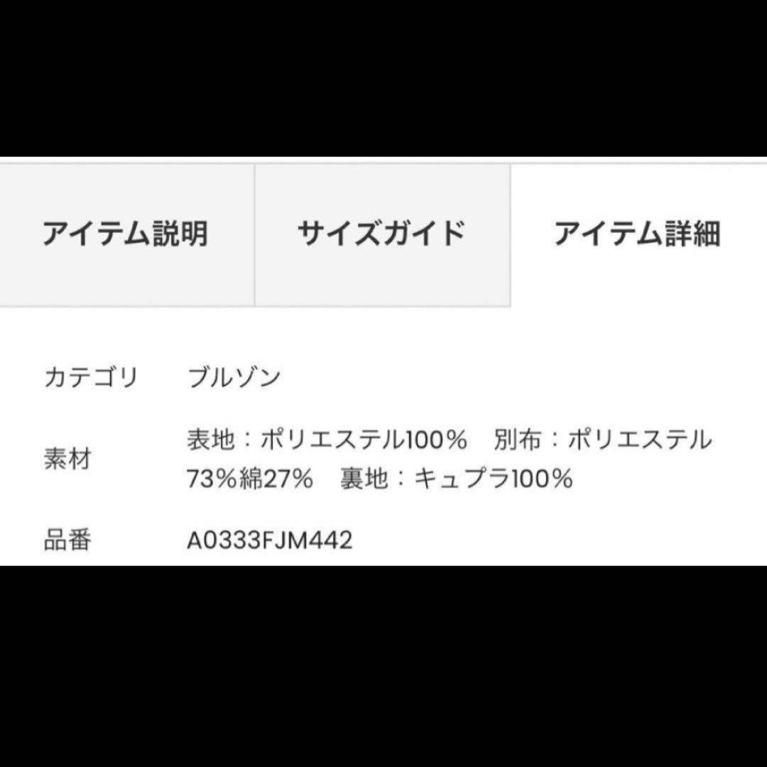 定価5.1万★ほぼ未使用★マルティニークファーコートベージュグレージュハーフエコ