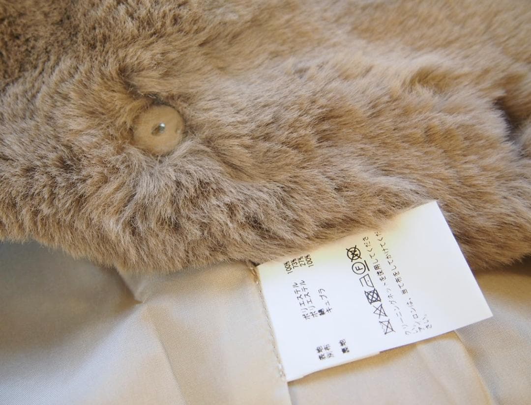 定価5.1万★ほぼ未使用★マルティニークファーコートベージュグレージュハーフエコ