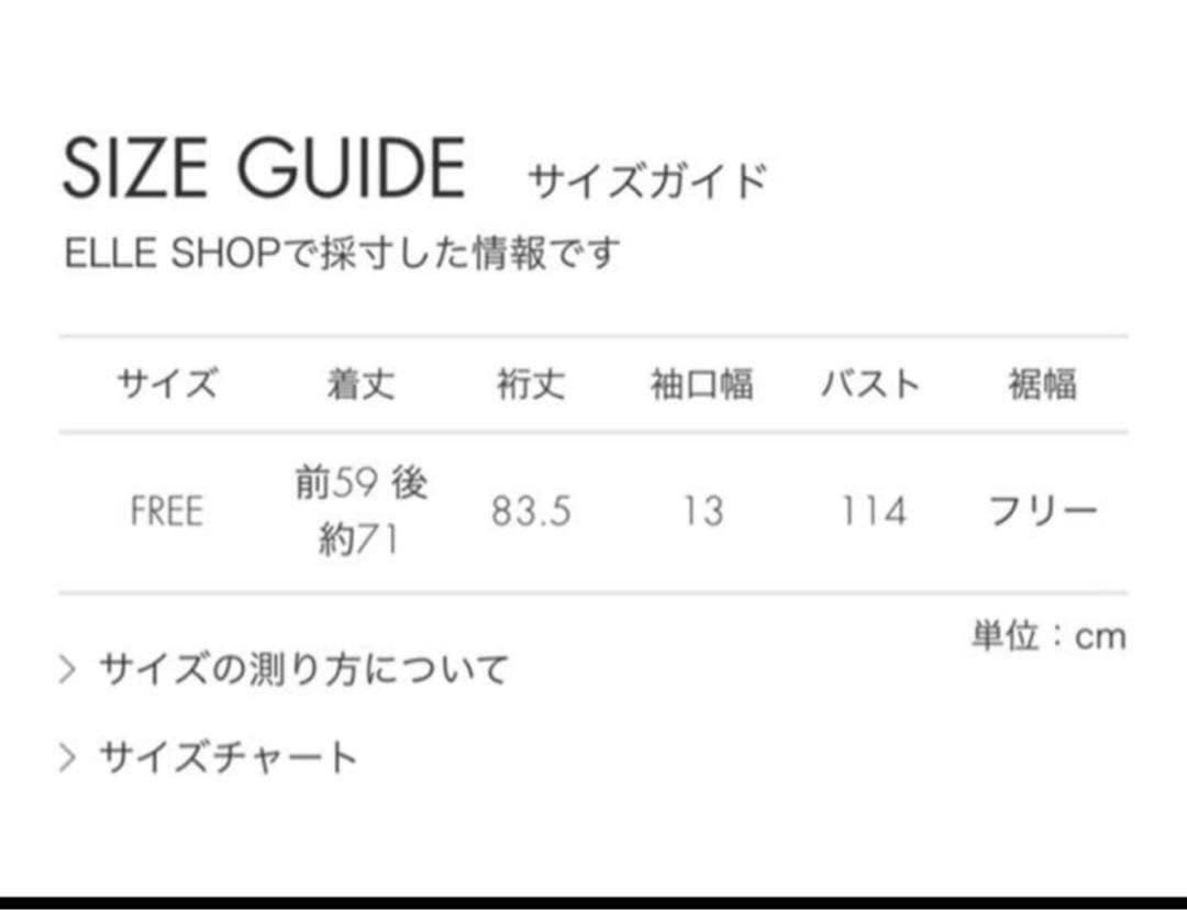 BLAMINK ブラミンク　シルクインティメイトブラウス