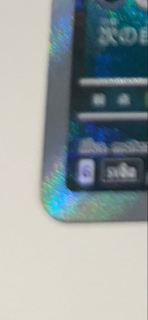 ブラッキー ポケモンカード マスターボールミラー