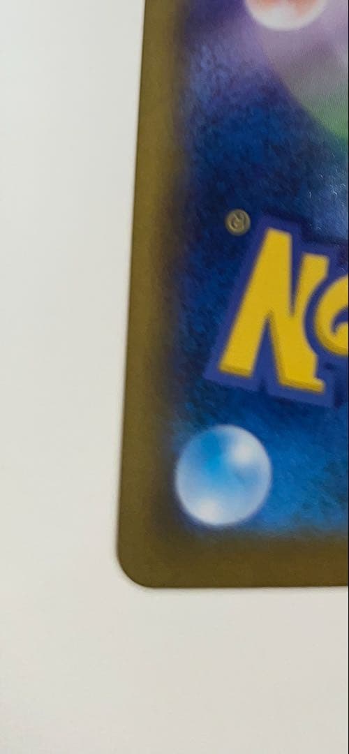 ブラッキー ポケモンカード マスターボールミラー