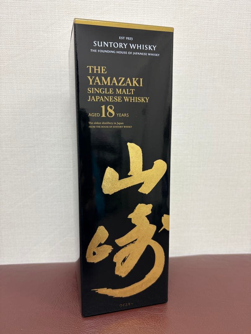 山崎 18年 シングルモルトウイスキー　空箱、空瓶
