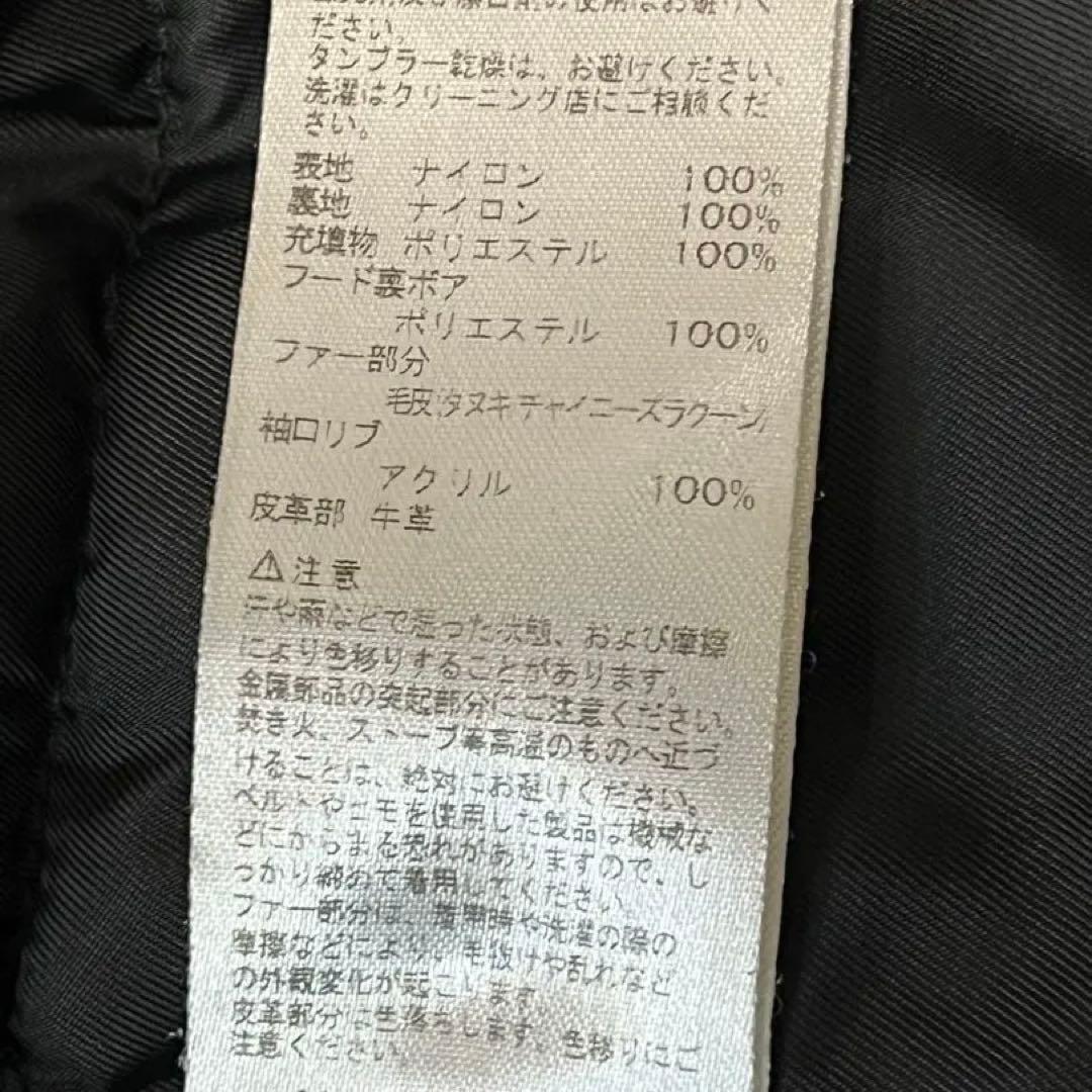 Alpha Industries N3B /美品 M アルファインダストリーズ