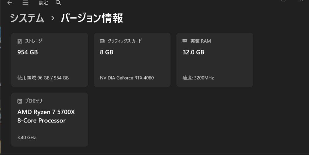 デスクトップPC／4Kディスプレイ