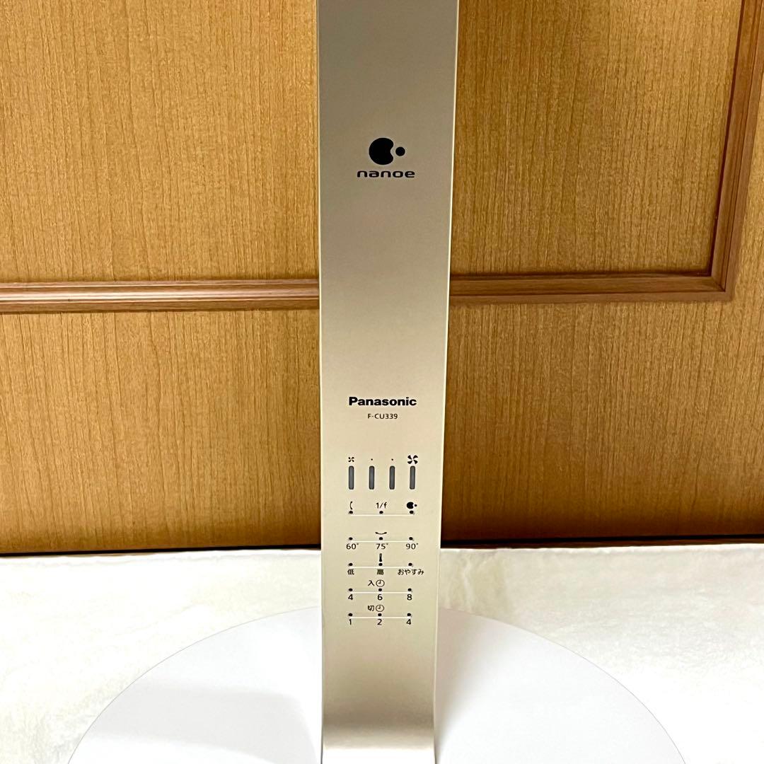 Panasonic F-CU339 扇風機 シルキーゴールド 2021 年製