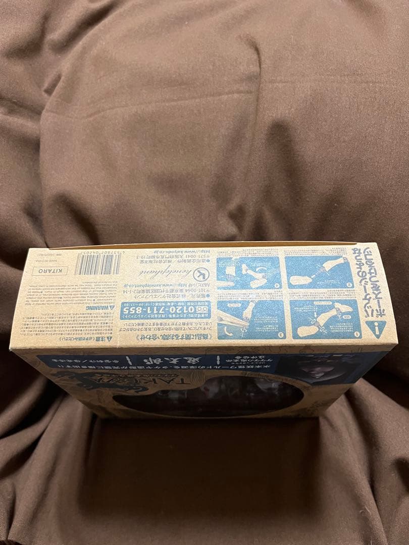 タケヤ式自在置物 ★海洋堂★「鬼太郎」★リボルテックフィギュア