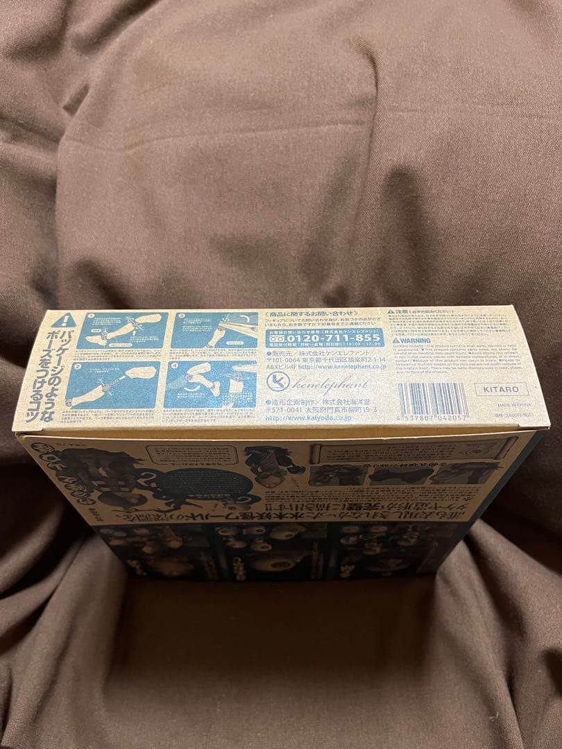 タケヤ式自在置物 ★海洋堂★「鬼太郎」★リボルテックフィギュア