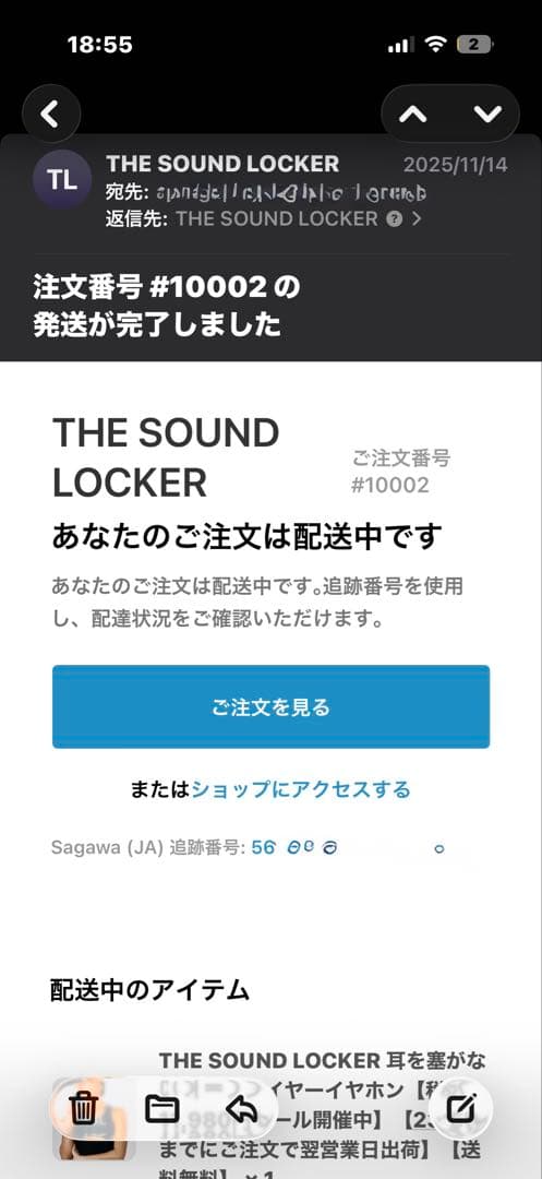 THE SOUND LOCKER ワイヤレスイヤフォン