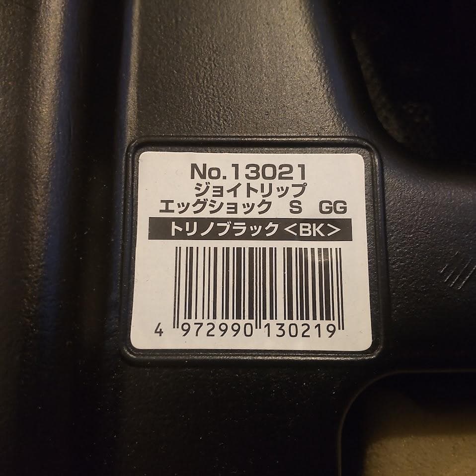 Combi コンビ JOYTRIP ジョイトリップ エッグショックS GG　黒