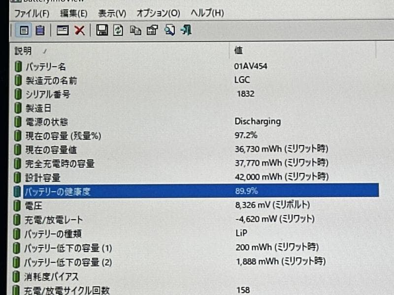 美品/Lenovo ThinkPad X1 Tablet i5 8世代搭載!!
