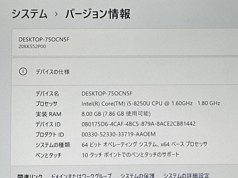 美品/Lenovo ThinkPad X1 Tablet i5 8世代搭載!!