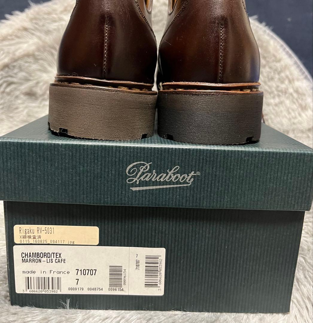 パラブーツParabootシャンボード、カフェ、7.0（25.5〜26.0相当）