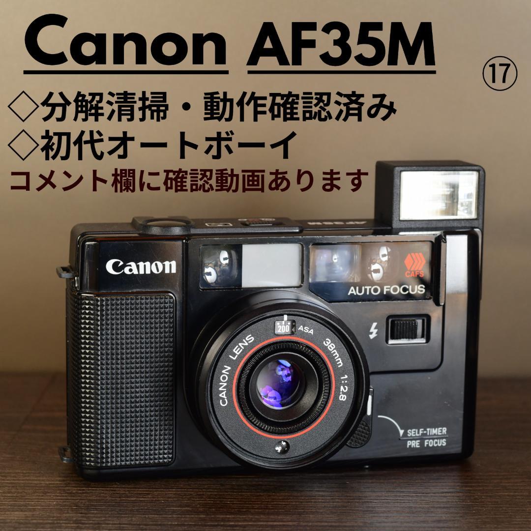 ショウ　Canon AF35M 初代オートボーイ　初期動作保証!⑰